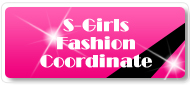 S-Girls Fashion Coordinat